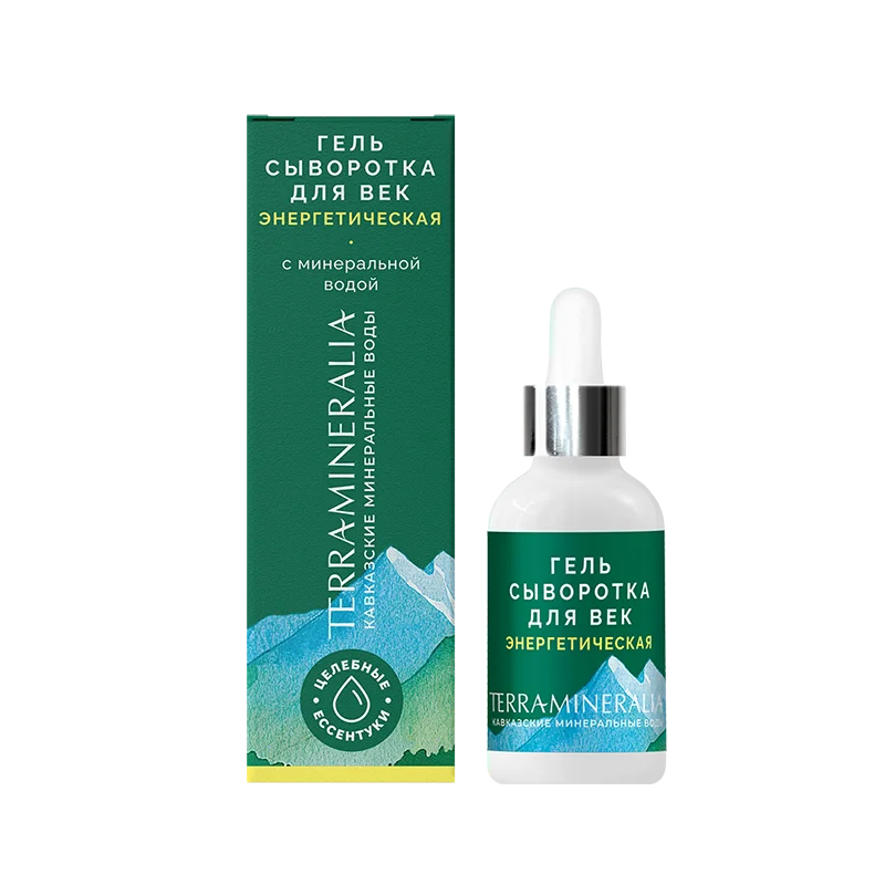 Гель-сыворотка для век Энергетическая с минеральной водой, Terra mineralia,, 30 мл