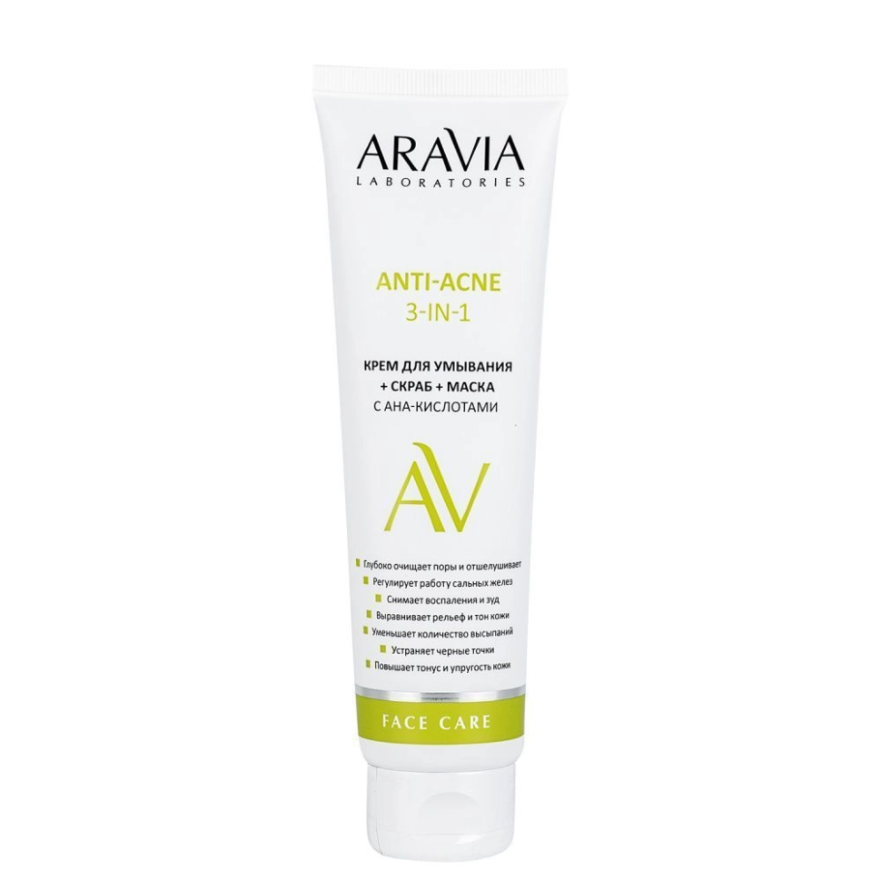 Крем для умывания + скраб + маска с АНА-кислотами Anti-acne 3-in-1, ARAVIA, 100 мл