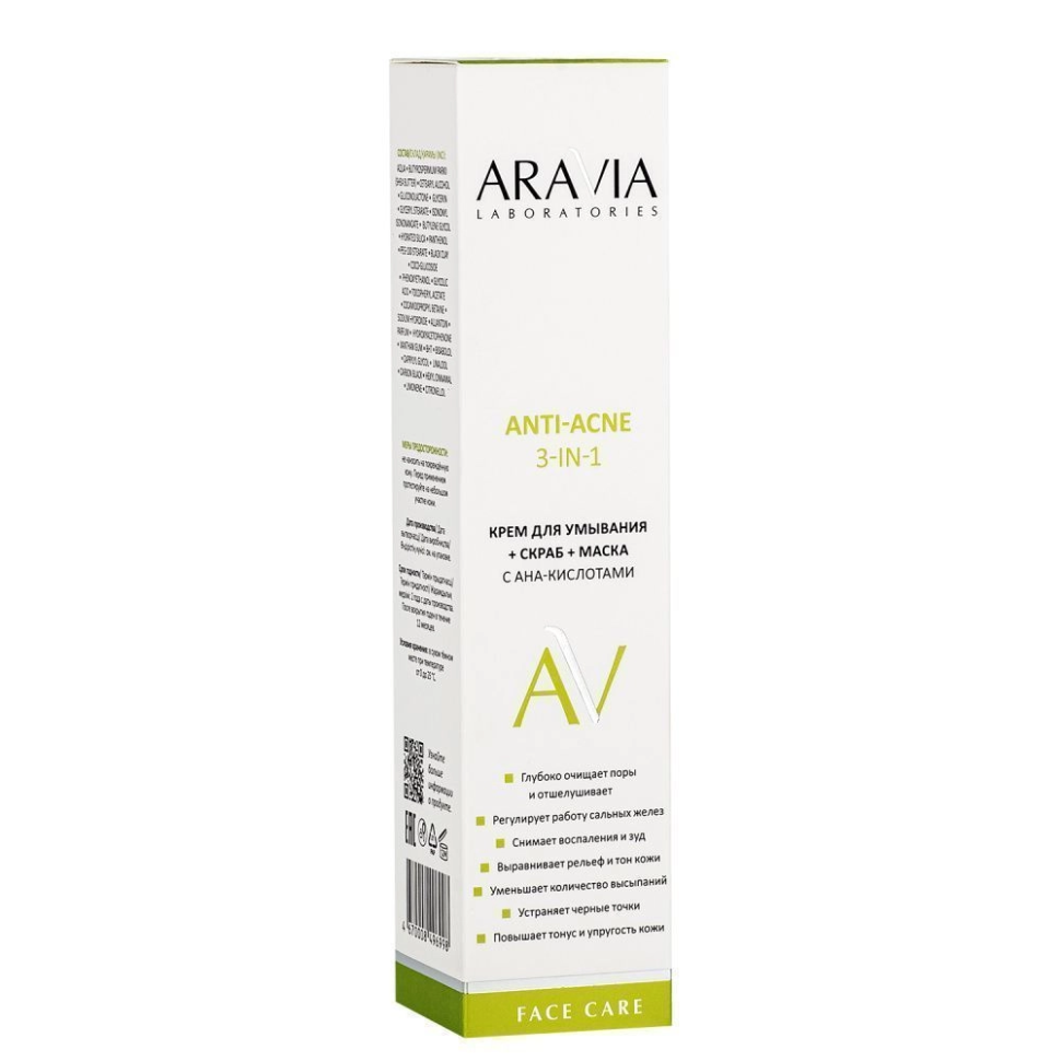 Крем для умывания + скраб + маска с АНА-кислотами Anti-acne 3-in-1, ARAVIA, 100 мл