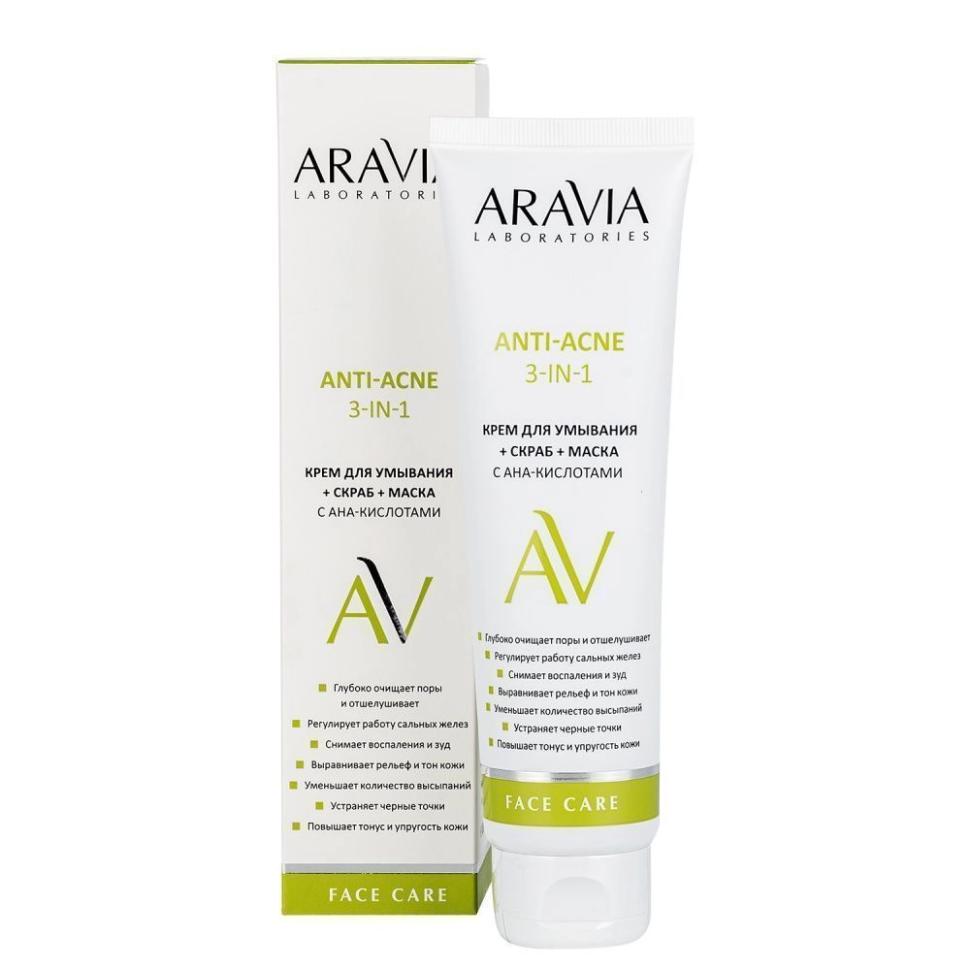 Крем для умывания + скраб + маска с АНА-кислотами Anti-acne 3-in-1, ARAVIA, 100 мл