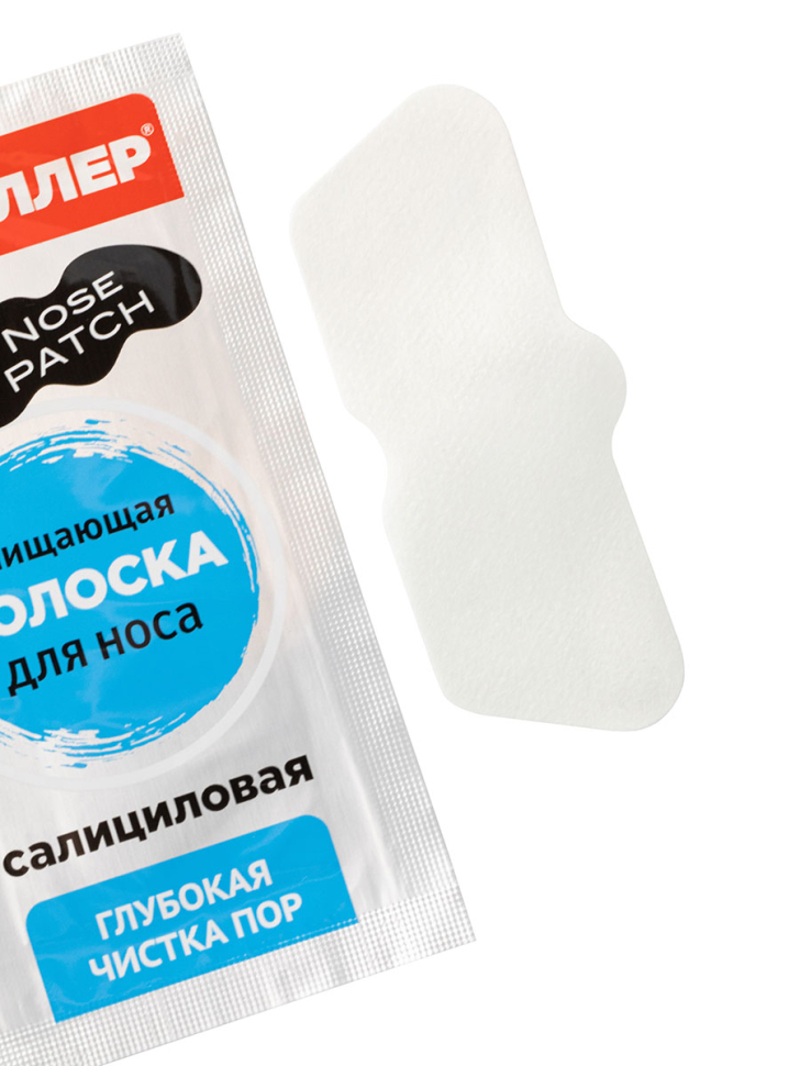 Очищающие полоски для носа салициловые для удаления черных точек, 6 шт