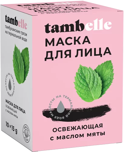 Маска для лица в САШЕ Освежающая, 15 г (коробка 10 шт)