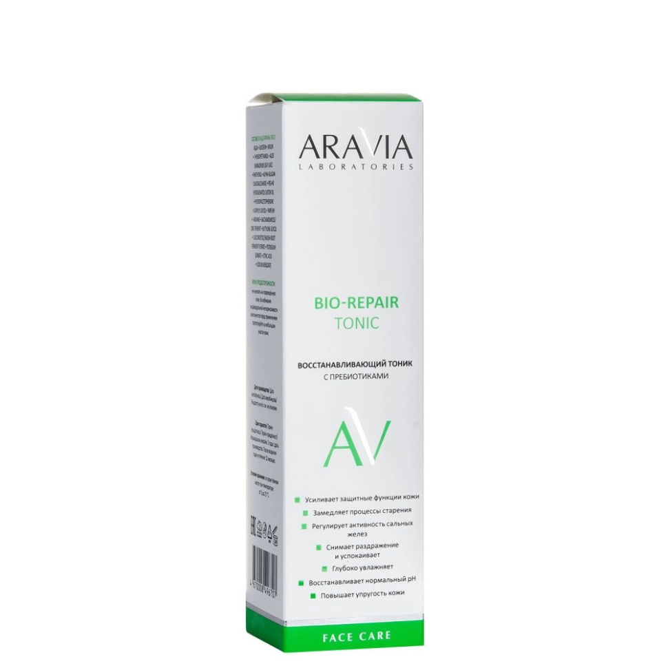 Тоник для лица Восстанавливающий с пребиотиками Bio-Repair Tonic, 250 мл