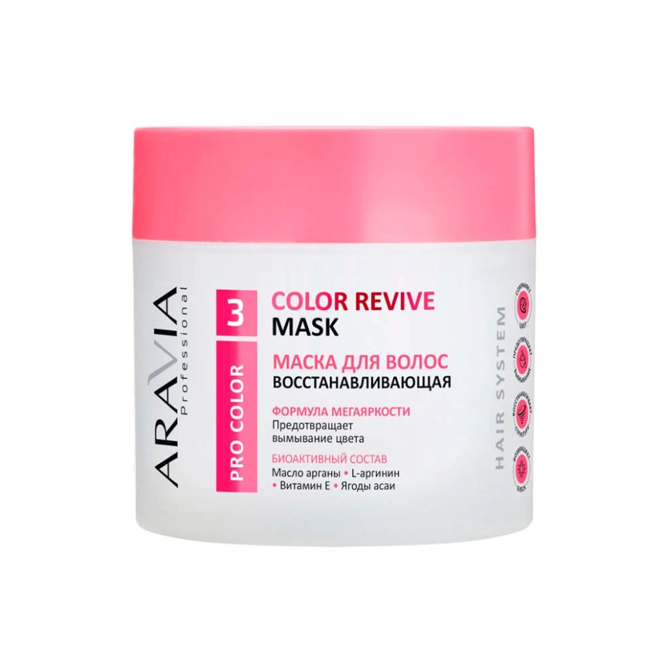 Маска для поврежденных и окрашенных волос восстанавливающая Color Revive Mask, 300 мл