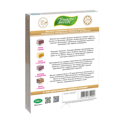 Рахат лукум без сахара Ассорти Желаю счастья 4 вкуса экодесерты, 240 г