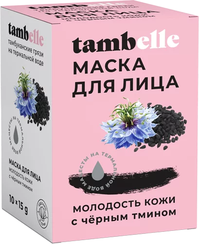 Маска для лица в САШЕ Молодость кожи, 15 г (коробка 10 шт)