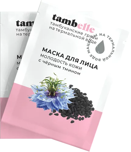 Маска для лица в САШЕ Молодость кожи, 15 г (коробка 10 шт)