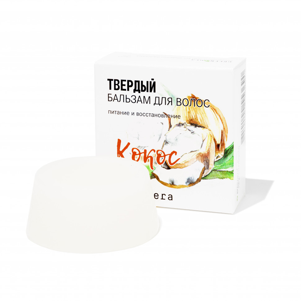 Твердый бальзам для волос Кокос питание и восстановление облегчает расчесывание, 50 г