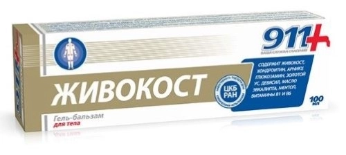 911 Живокост гель-бальзам косметический, 100 мл