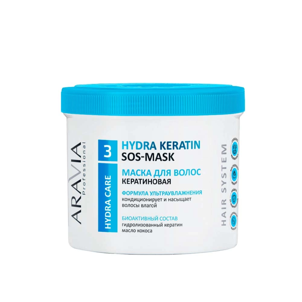 Маска для волос кератиновая для интенсивного питания и увлажнения, Hydra Keratin SOS-Mask, 550 мл