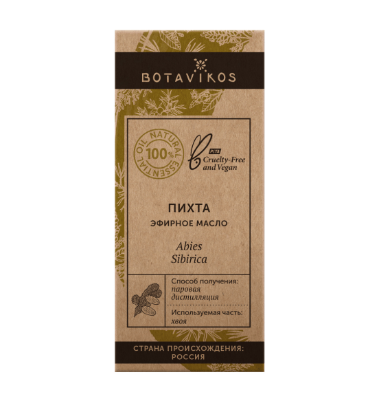 Эфирное масло Пихта, 5 мл