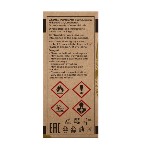 Эфирное масло Пихта, 5 мл