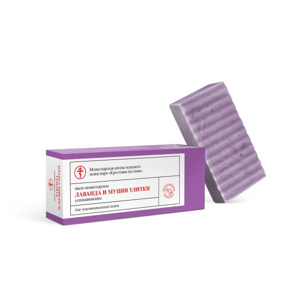 Мыло монастырское для лица и тела Лаванда и муцин улитки, успокаивающее, 100 г