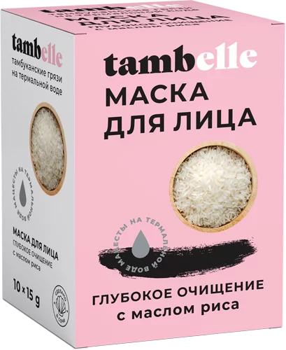 Маска для лица в САШЕ Глубокое очищение, 15 г (коробка 10 шт)