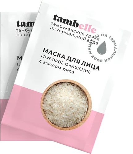 Маска для лица в САШЕ Глубокое очищение, 15 г (коробка 10 шт)