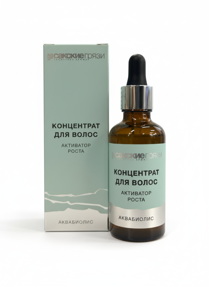 Концентрат для волос Активатор роста АКВАБИОЛИС, 50 мл