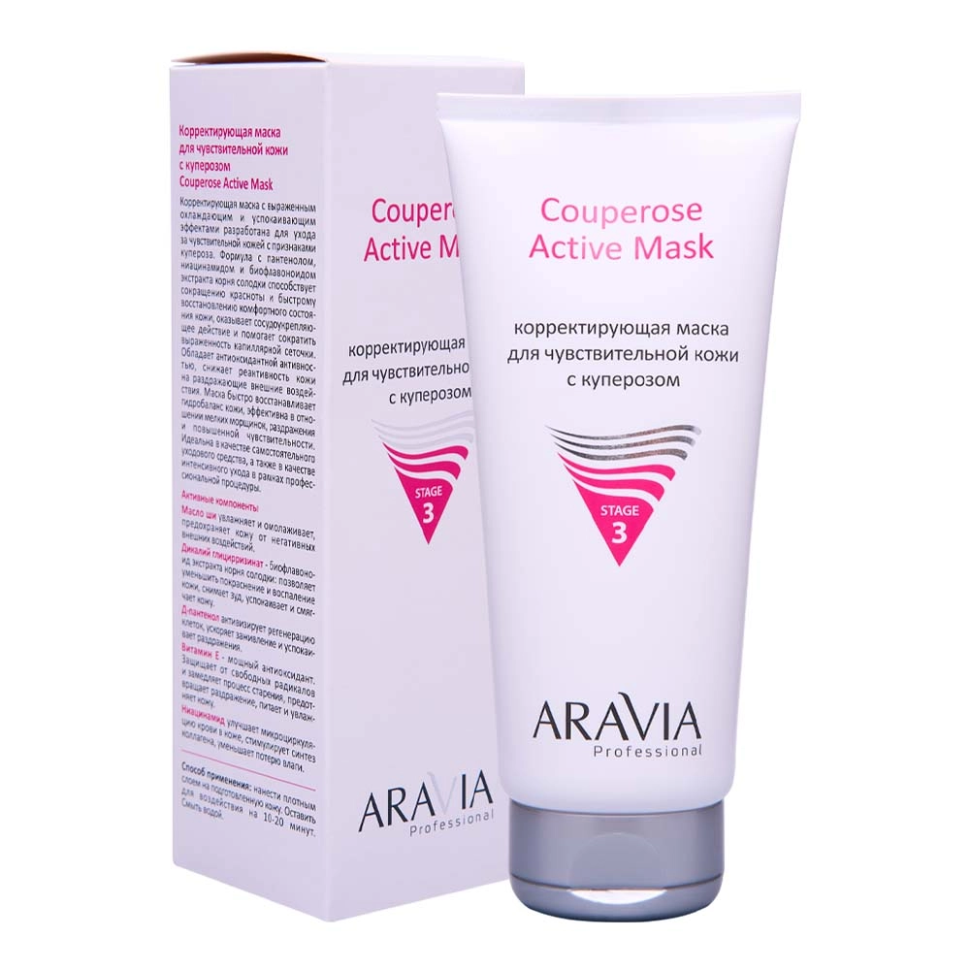 Корректирующая маска для чувствительной кожи с куперозом Couperose Active Mask, 200 мл