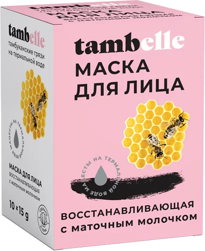 Маска для лица в САШЕ Восстанавливающая, 15 г (коробка 10 шт)