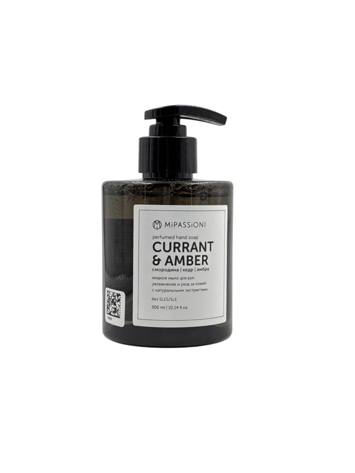 Парфюмированное мыло для рук Currant и Amber, 300 мл