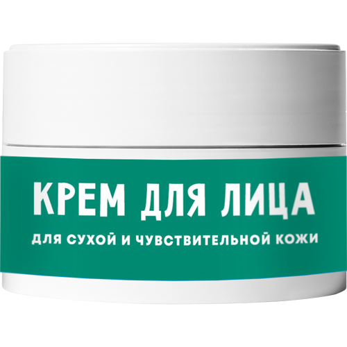 Крем для лица С маслом абрикосовых косточек для сухой и чувствительной кожи, 50 г