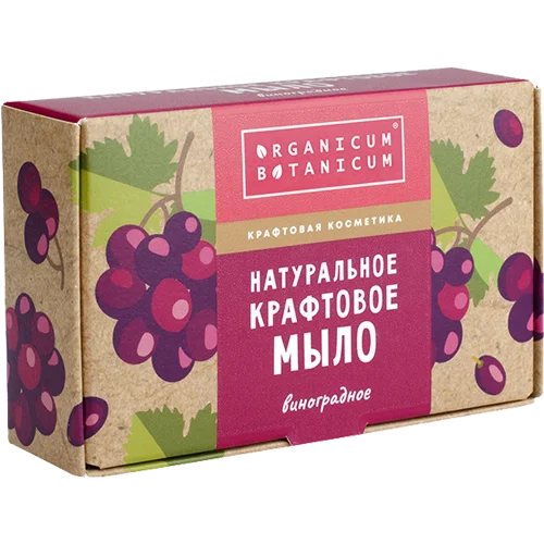 Натуральное крафтовое мыло Виноградное, 100 г
