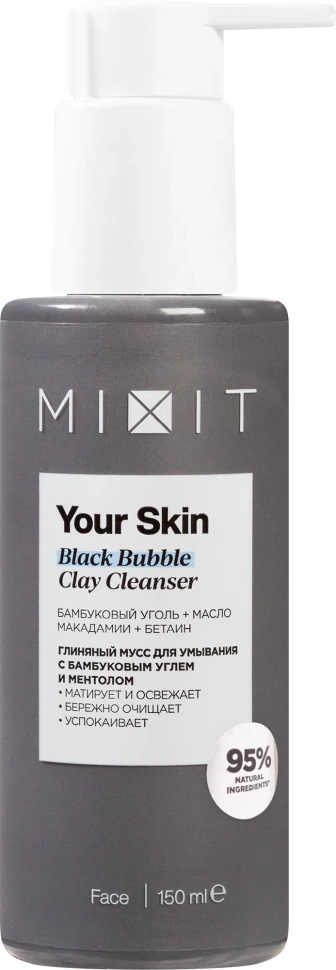 Глиняный мусс для умывания с бамбуковым углем и ментолом, 150 мл