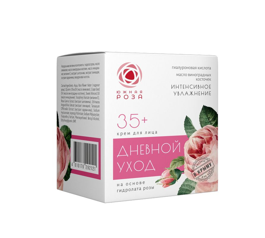 Крем для лица Дневной уход 35+, 50 мл