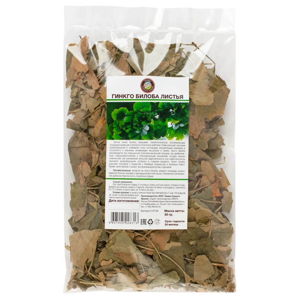 Сбор Гинкго билоба, 50 г