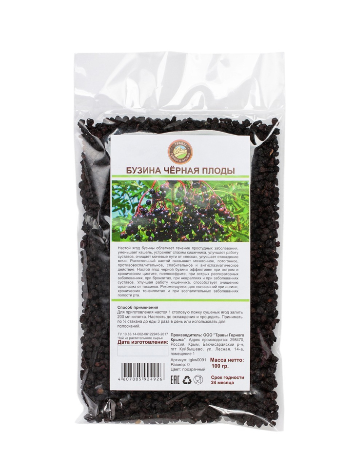 Сбор Бузина чёрная, 100 г