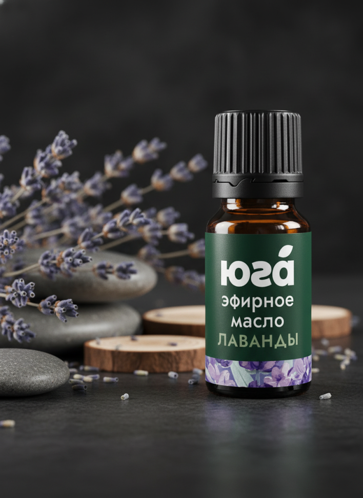 Эфирное масло Лаванда, 10 мл