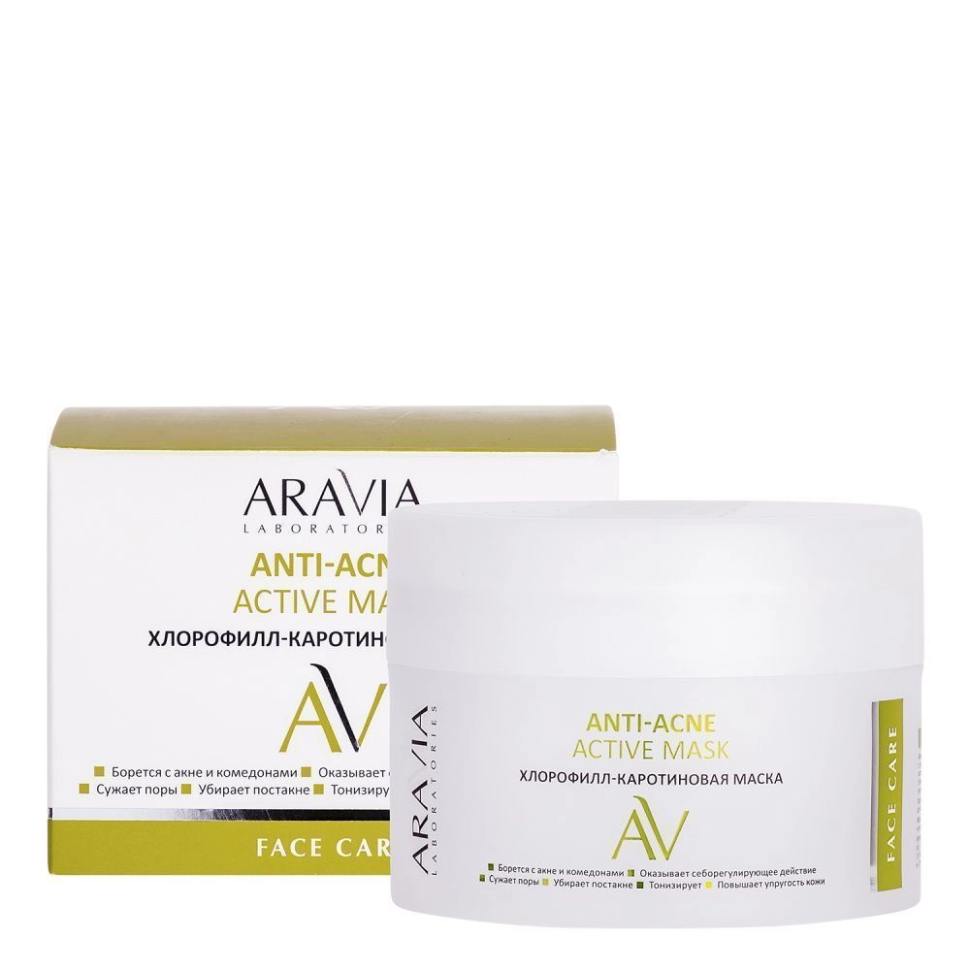 Хлорофилл-каротиновая маска Anti-Acne Active Mask, ARAVIA, 150 мл