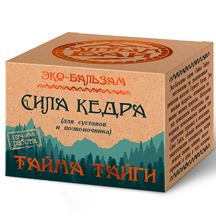Эко-бальзам Сила кедра для суставов и позвоночника, 50 мл