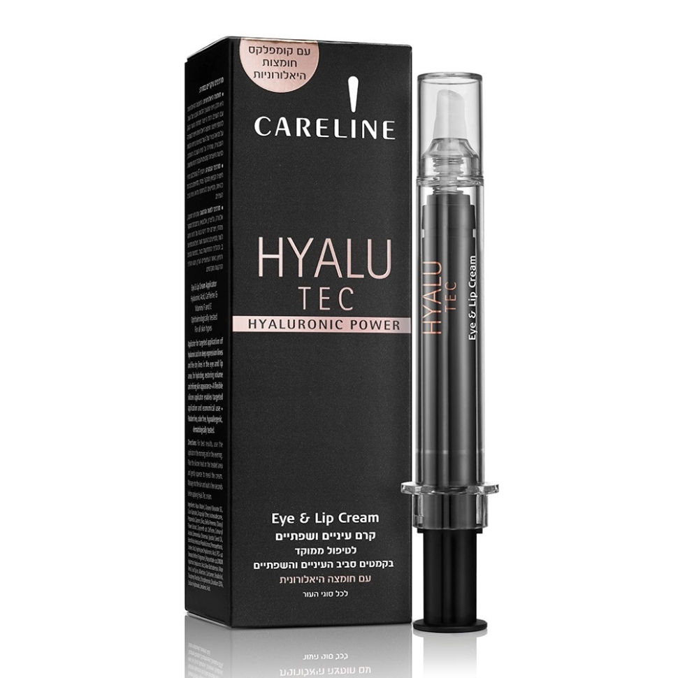 Крем для век и губ Увлажняюший с гиалуроновой кислотой, hyalu tec, Careline, 10 мл