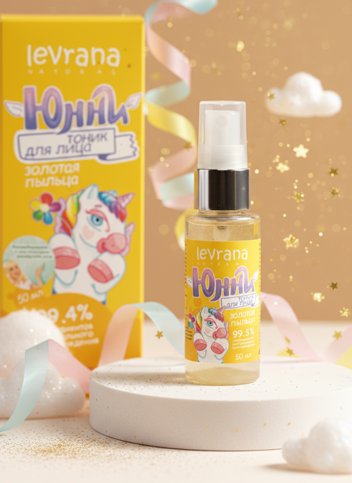 Детский тоник для лица "ЮННИ", золотая пыльца, 50 мл