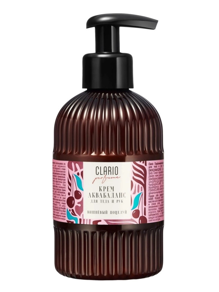 Крем аквабаланс для тела и рук парфюмированное вишневый поцелуй Clario, 270 мл