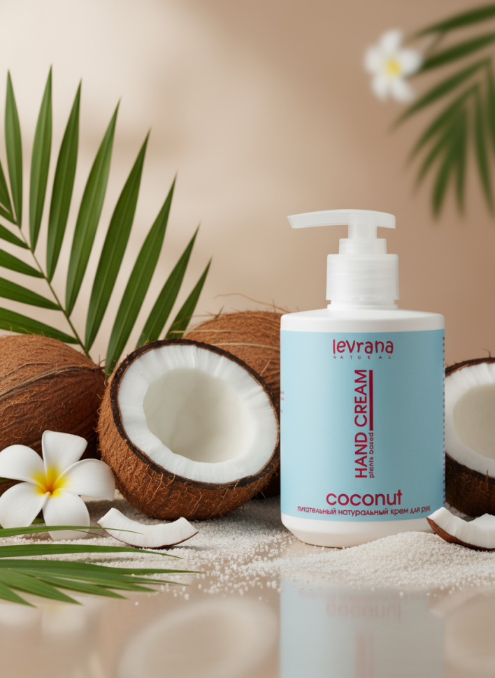 Натуральный питательный крем для рук Кокос, 300 мл