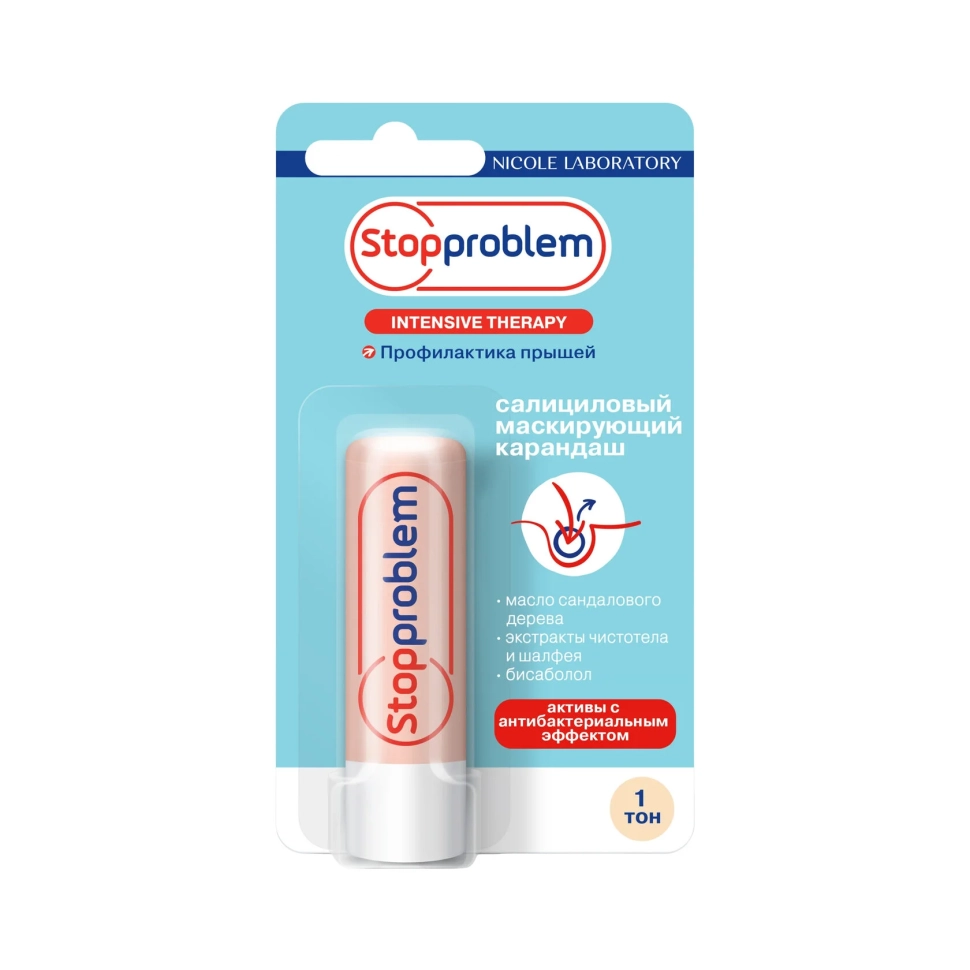 Салициловый маскирующий карандаш тон 1, 4,7 гр