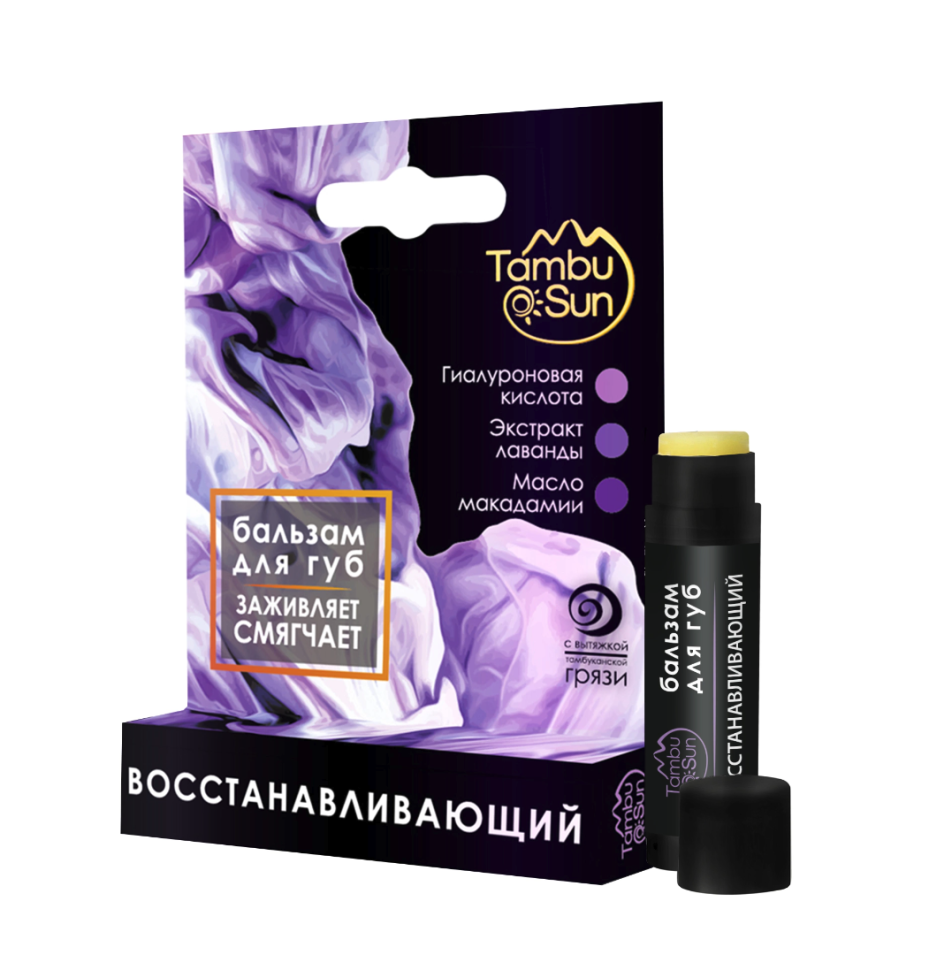 Бальзам для губ Восстанавливающий, 5 мл