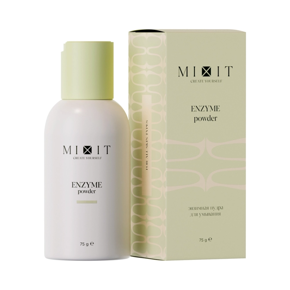 Энзимная пудра для умывания с папаином и растительными экстрактами, 75 г