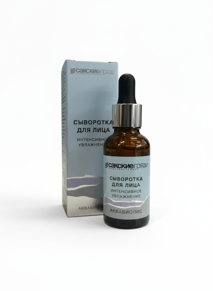 Сыворотка для лица Интенсивное увлажнение АКВАБИОЛИС, 30 мл