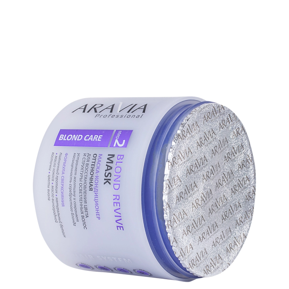 Маска-кондиционер оттеночная для восстановления цвета и структуры осветленных волос Blond Revive Mask, 300 мл