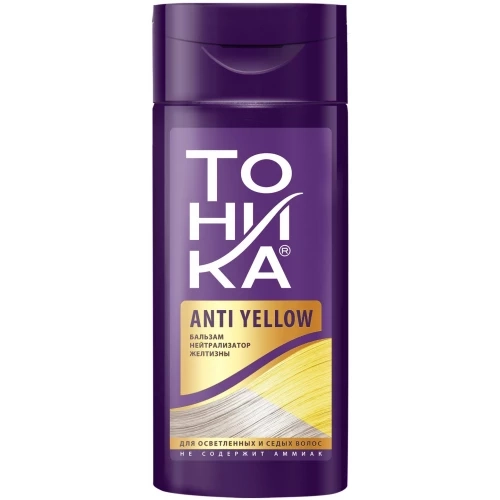 Бальзам нейтрализатор желтизны, 150 мл
