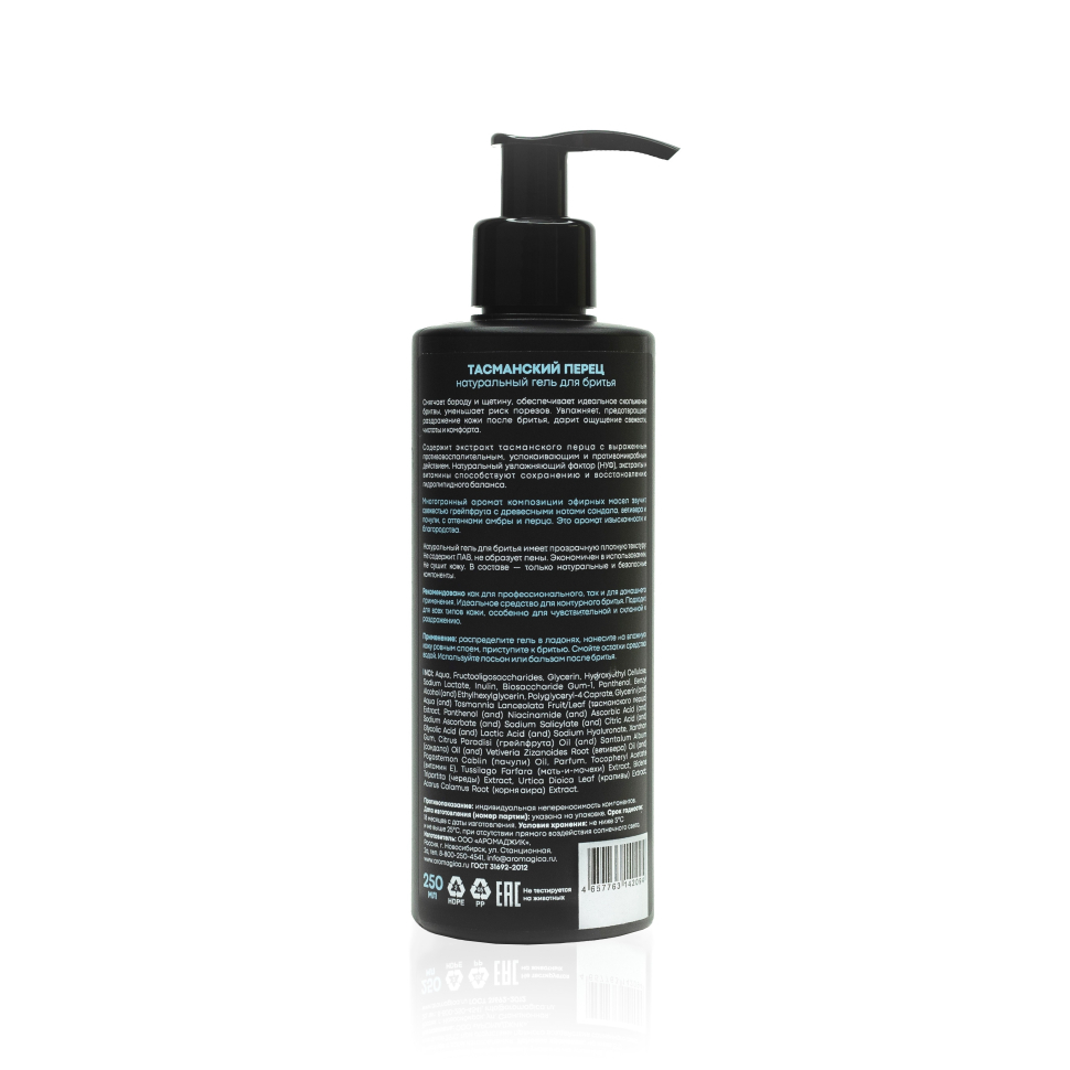 Гель для бритья Tasmanian Pepper непенящийся MainMan, 250 мл 