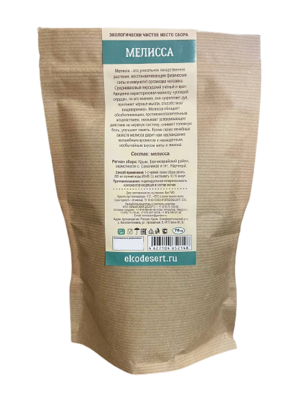 Фитосбор Мелисса, 75 г