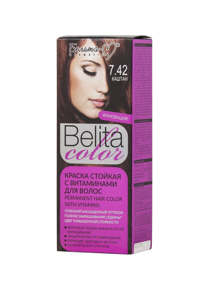 Краска стойкая с витаминами для волос № 7.42 Каштан Belita сolor 