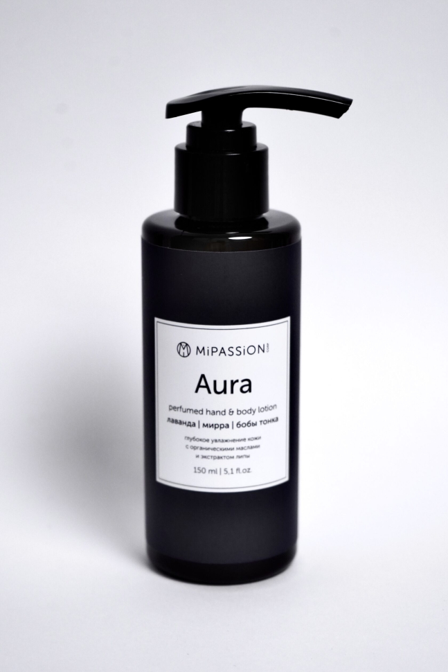 Лосьон парфюмированный для рук и тела Aura, 150 мл