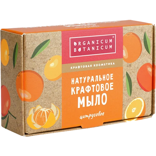 Натуральное крафтовое мыло Цитрусовое, 100 г