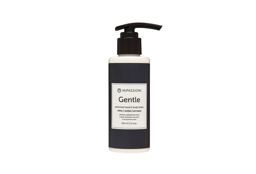 Лосьон парфюмированный для рук и тела Gentle, 150 мл