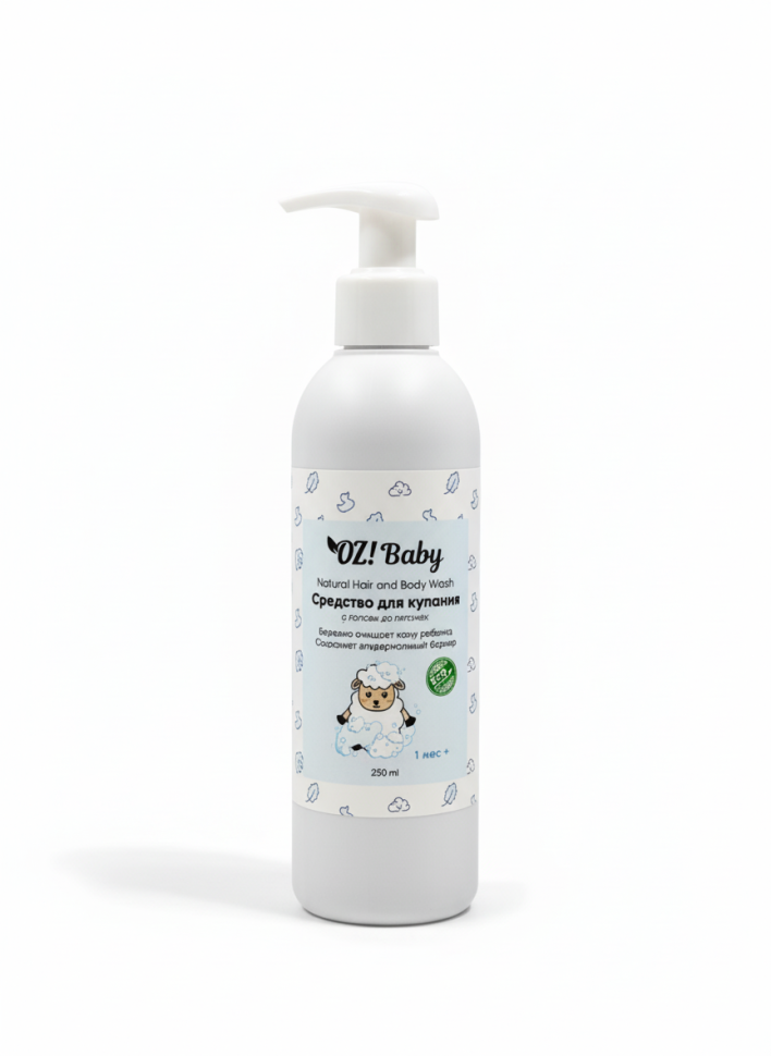 Средство для купания детей, 250 мл