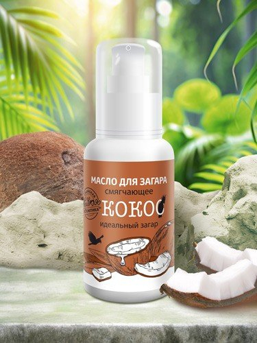 Масло для загара смягчающие Кокос, 65 г